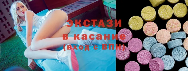 Наркотические вещества Великий Устюг Бошки Шишки  А ПВП  ГАШИШ  МДМА  COCAIN  Мефедрон 