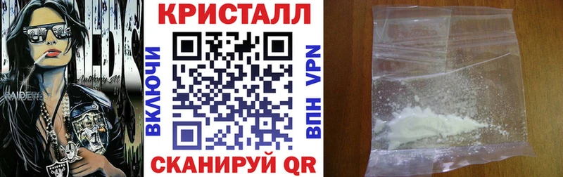 дарнет шоп  Великий Устюг  блэк спрут онион  АМФ Розовый 