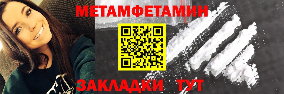 Amphetamine  Великий Устюг  Amphetamine Розовый  АМФЕТАМИН 