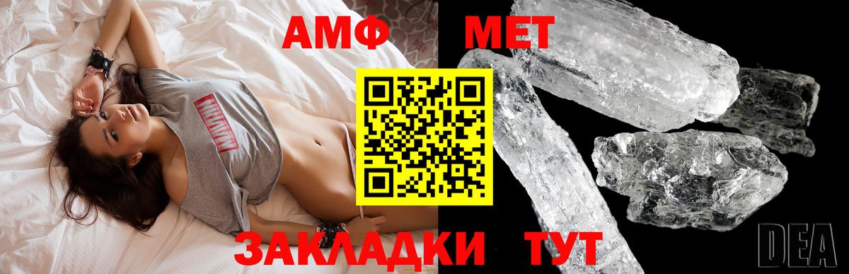 Amphetamine 98% Великий Устюг