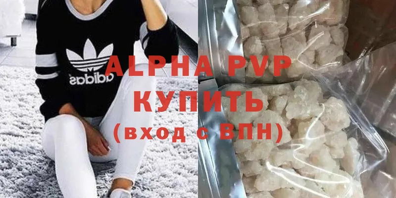 kraken маркетплейс  дарнет шоп  Великий Устюг  Alpha-PVP СК 