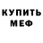 Героин гречка SmashPro Green