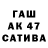 ТГК Wax Shi:3