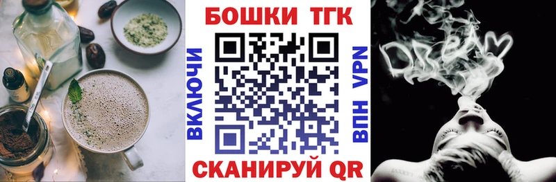 Cannafood марихуана  Великий Устюг 