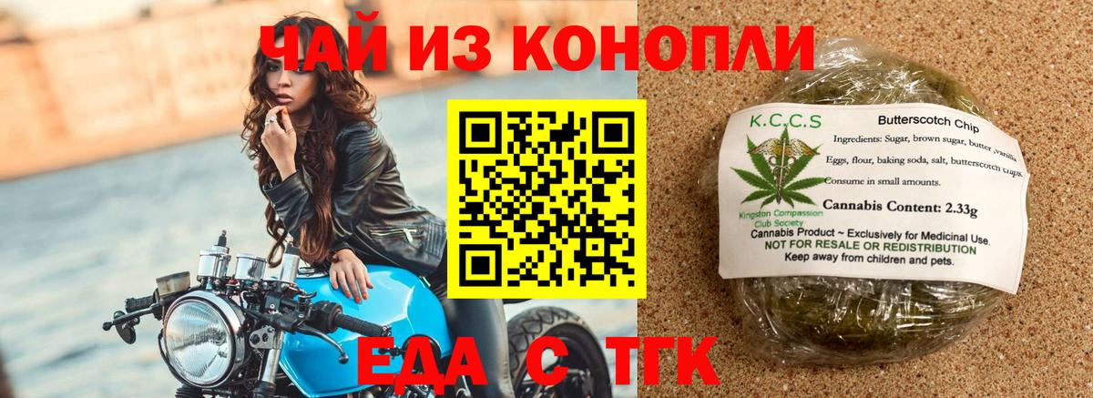 Меф кристаллы  Великий Устюг  Каннабис  LSD-25  Вход с VPN  COCAIN  ГАШ 