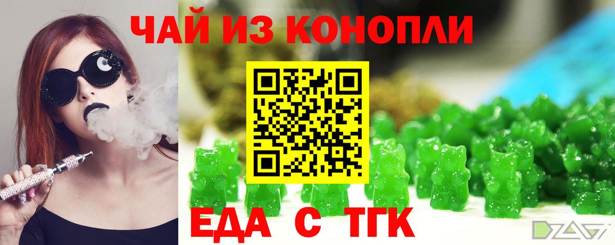 Canna-Cookies марихуана  Вход с VPN  Великий Устюг 