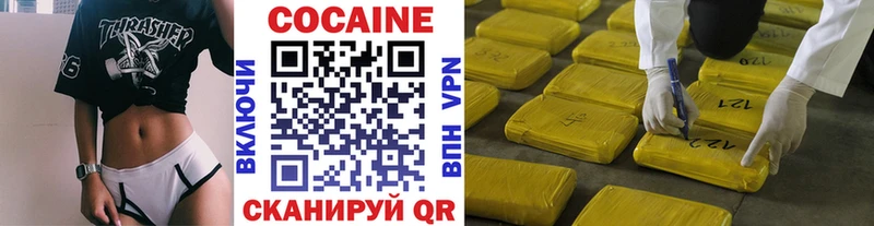 продажа наркотиков  мориарти наркотические препараты  КОКАИН Колумбийский  Великий Устюг 