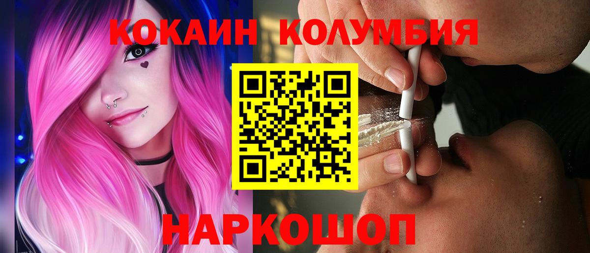 Кокаин Fish Scale  где можно купить наркотик  Вход с VPN  Великий Устюг  COCAIN VHQ 
