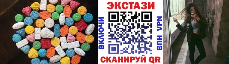 Экстази DUBAI  Великий Устюг 