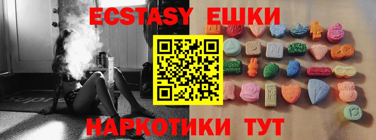 Экстази louis Vuitton Великий Устюг