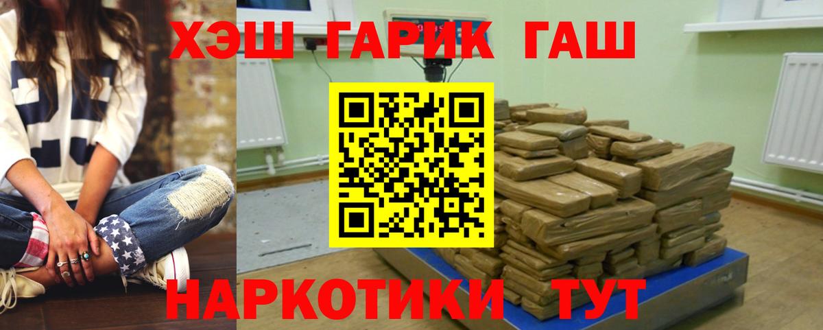 ГАШ AMNESIA HAZE Великий Устюг