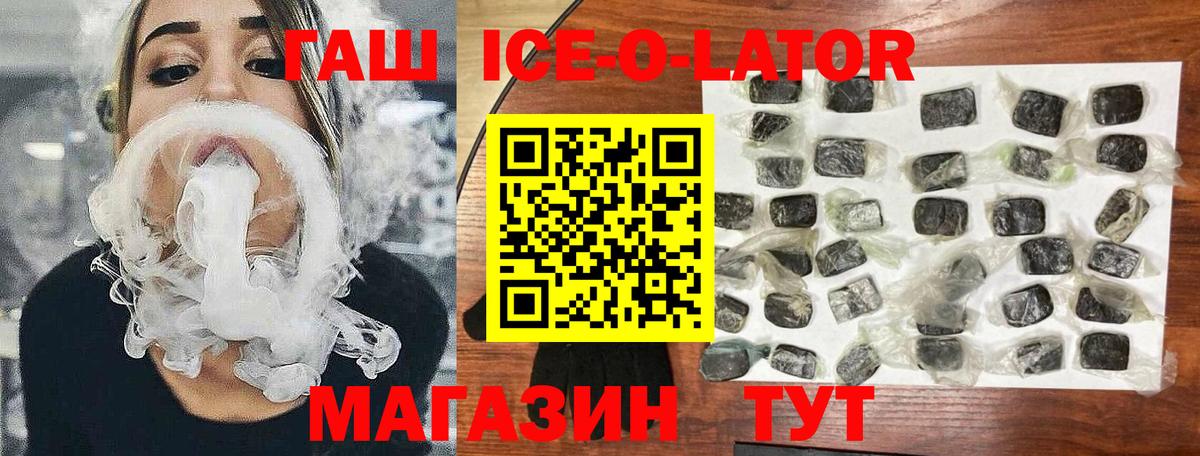 ГАШИШ Premium  наркотики  Гашиш  Великий Устюг  Гашиш индика сатива 