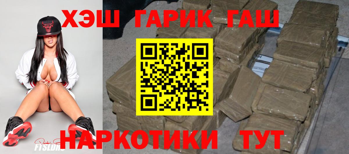 Великий Устюг  ГАШИШ Изолятор  Вход с VPN  ГАШИШ Ice-O-Lator 