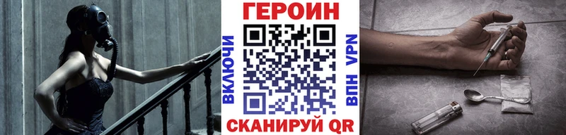 Героин белый  сколько стоит  Великий Устюг 