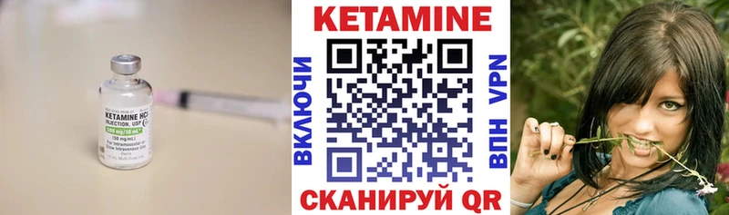 сколько стоит  Великий Устюг  Кетамин VHQ 