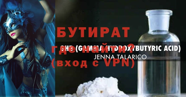 круглые Наволоки