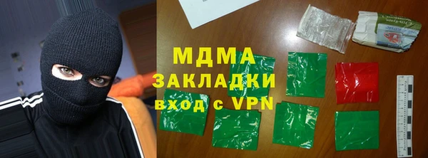 мефедрон мука Навашино