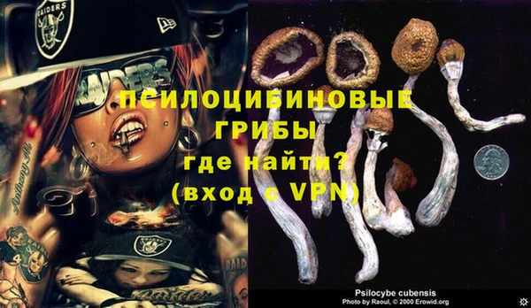 мефедрон мука Навашино