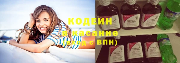 круглые Наволоки