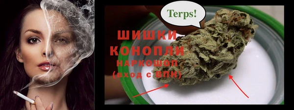 мефедрон мука Навашино