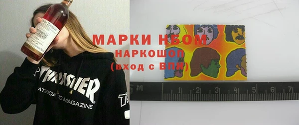 мефедрон мука Навашино