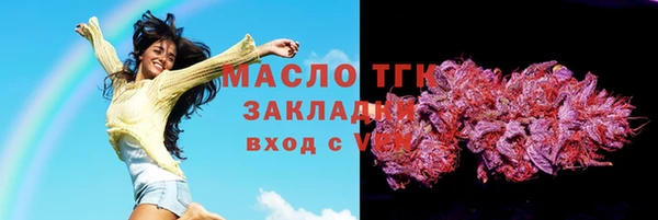 мяу мяу мука Надым