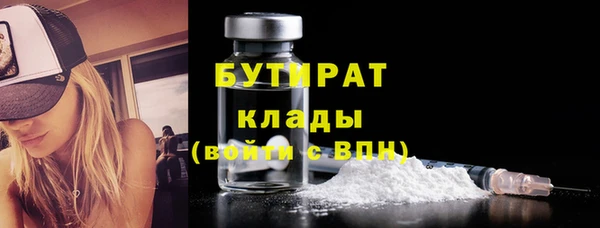 мяу мяу мука Надым