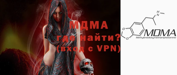 соль ск Тавда