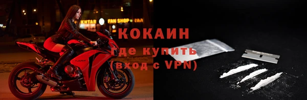 мефедрон мука Навашино