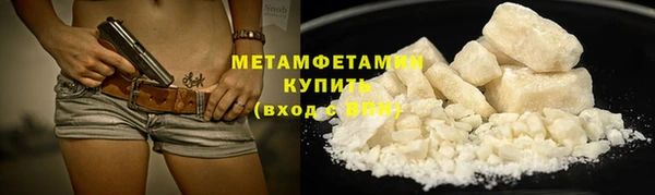 мефедрон мука Навашино