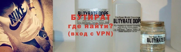 соль ск Тавда