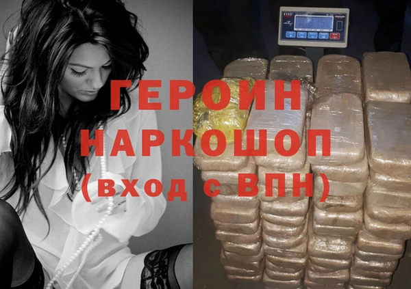 мефедрон мука Навашино