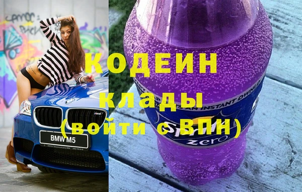 мяу мяу мука Надым