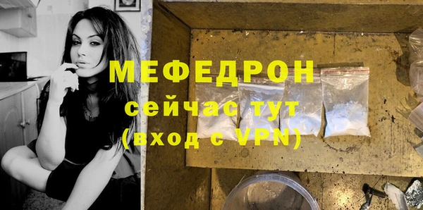 круглые Наволоки