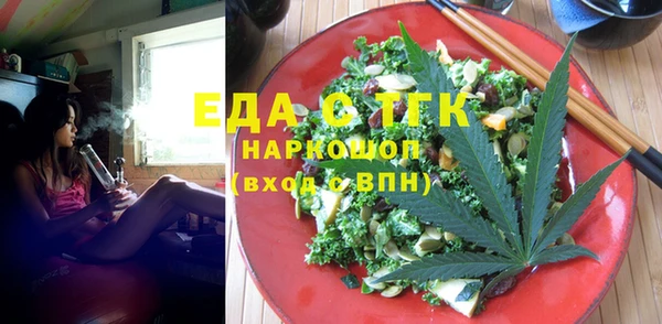 мефедрон мука Навашино