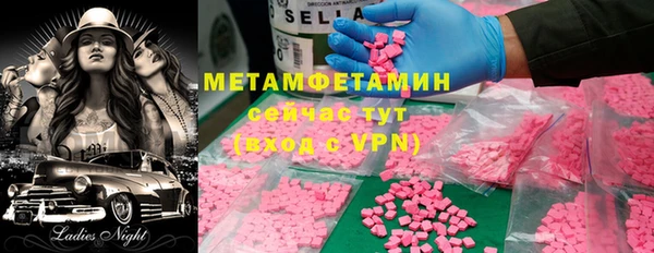 круглые Наволоки