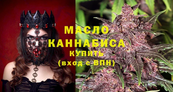 мефедрон мука Навашино