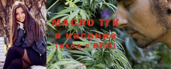 мефедрон мука Навашино