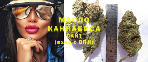 мефедрон мука Навашино