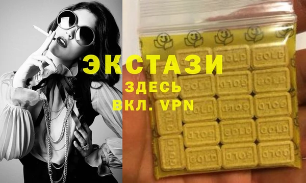 мефедрон мука Навашино
