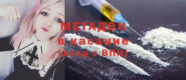 соль ск Тавда