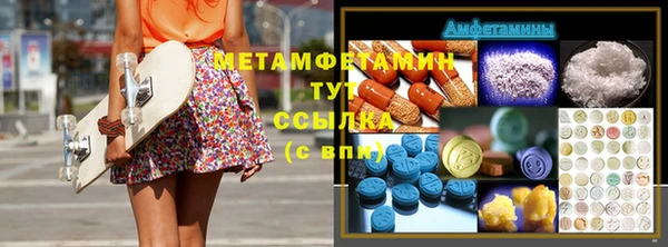 мефедрон мука Навашино