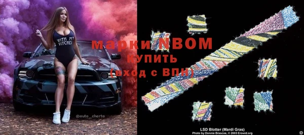 мяу мяу мука Надым