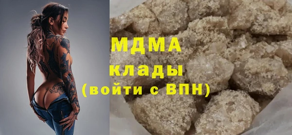 марихуана Тайга