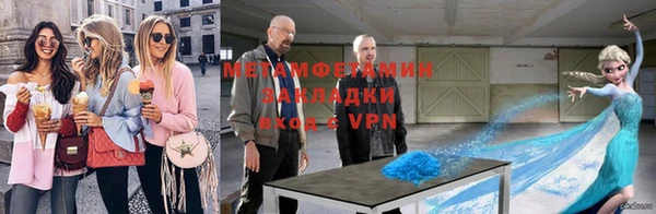 мефедрон мука Навашино