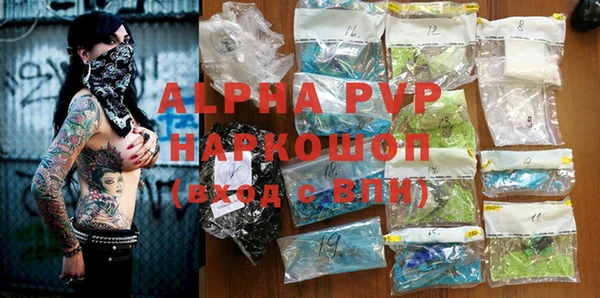 мефедрон мука Навашино