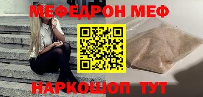 прущие грибы Беслан
