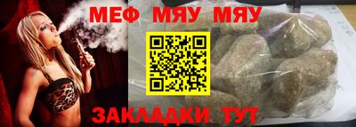 таблы Балаково