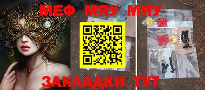 прущие грибы Беслан