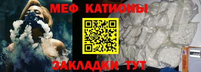 таблы Балаково